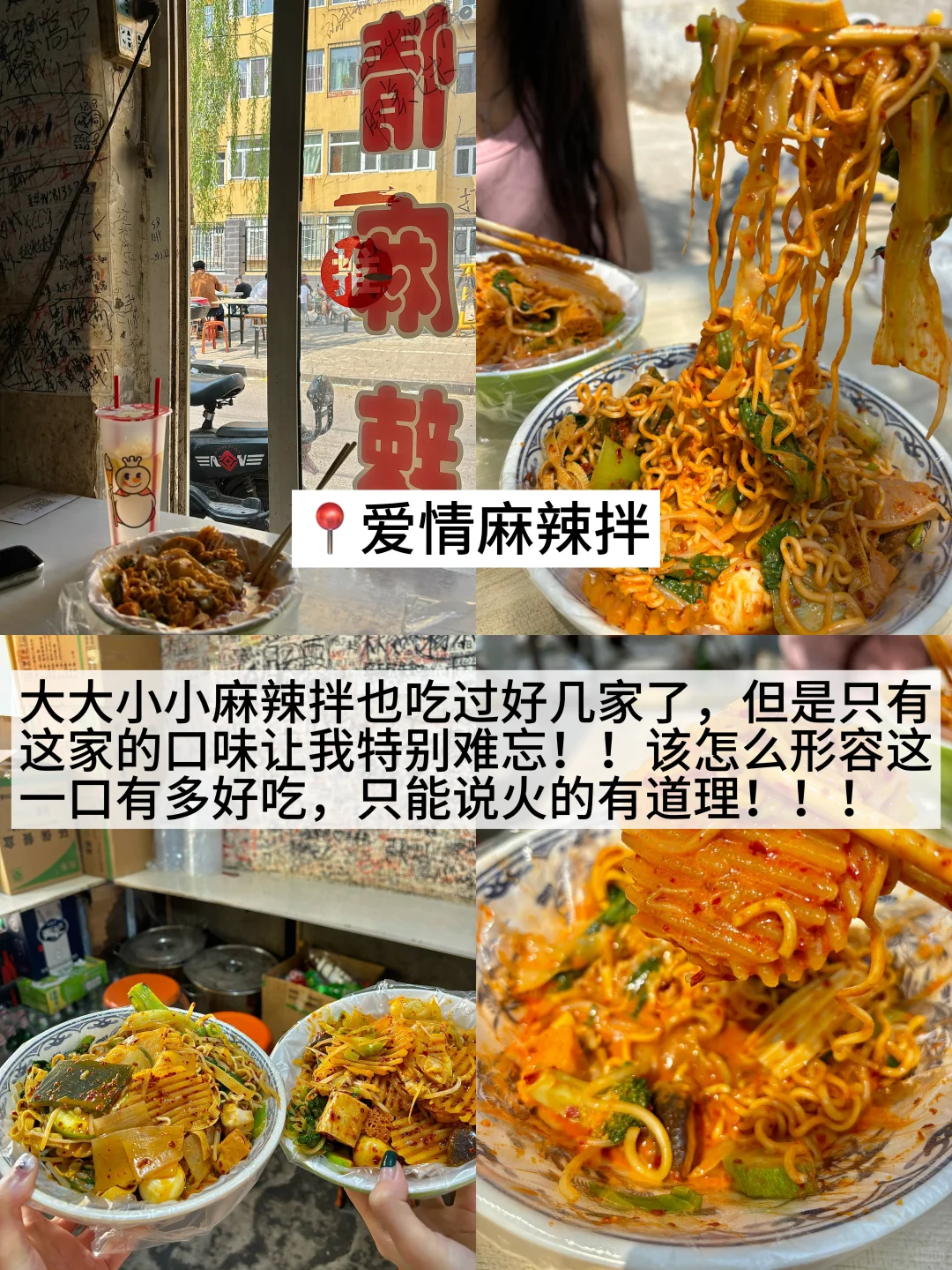 太原📍两天一夜 citywalk，吃喝逛打卡攻略！！