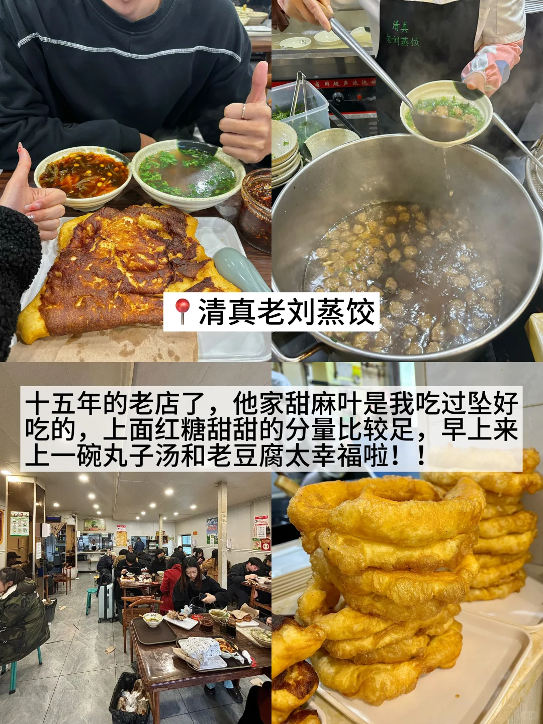 太原📍两天一夜 citywalk，吃喝逛打卡攻略！！