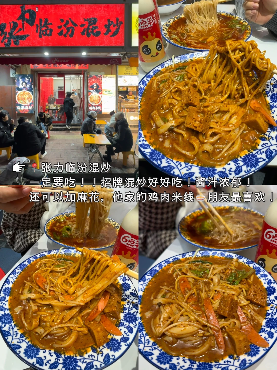 太原！！！😓来个人解释一下？？？？？？？