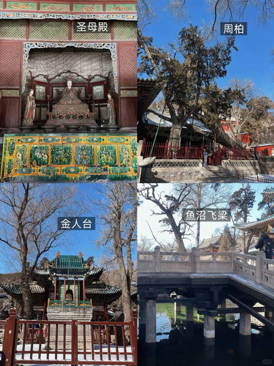 石家庄-太原🚗自驾两天一夜游玩攻略