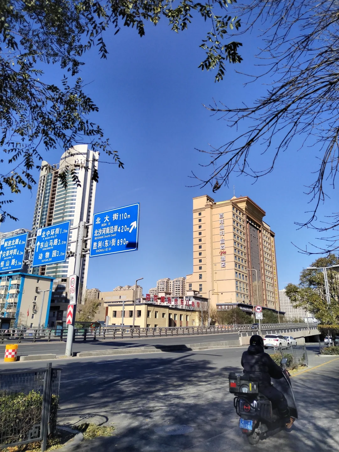 今日份的太原☀️