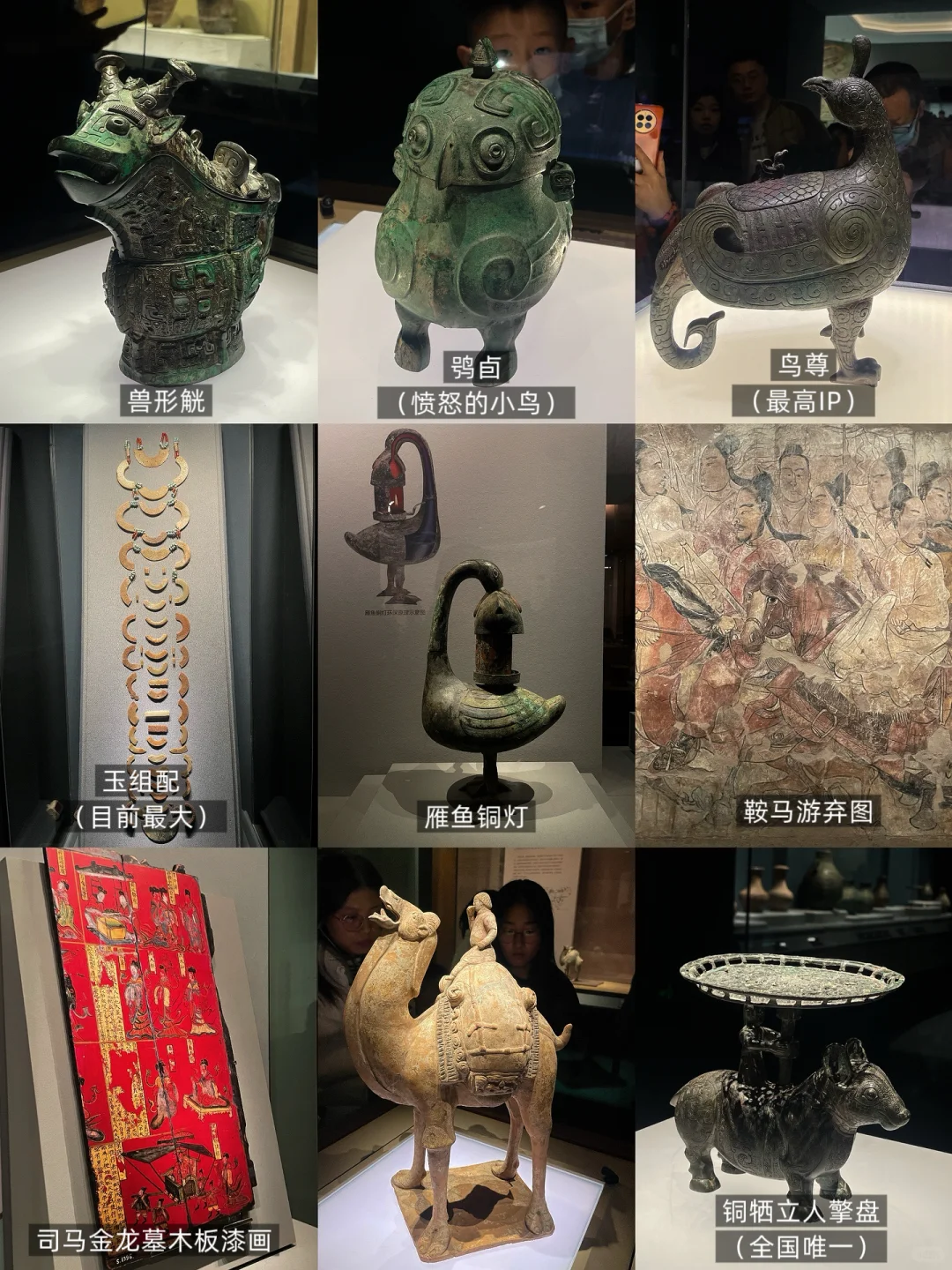 石家庄-太原🚗自驾两天一夜游玩攻略