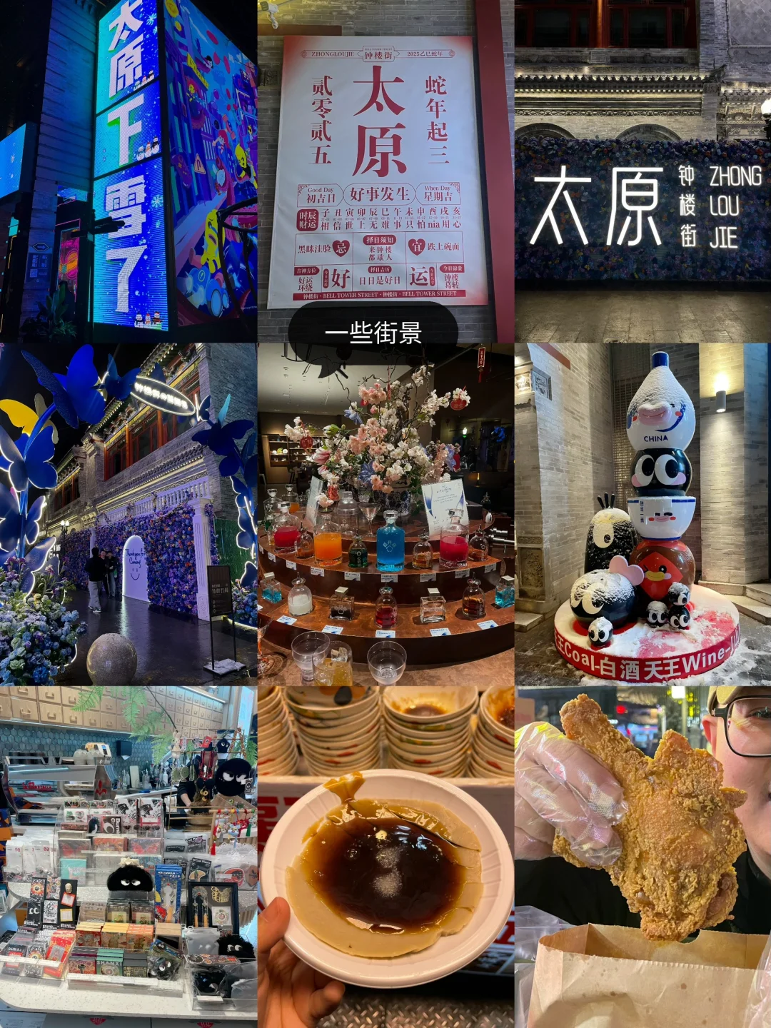 石家庄-太原🚗自驾两天一夜游玩攻略