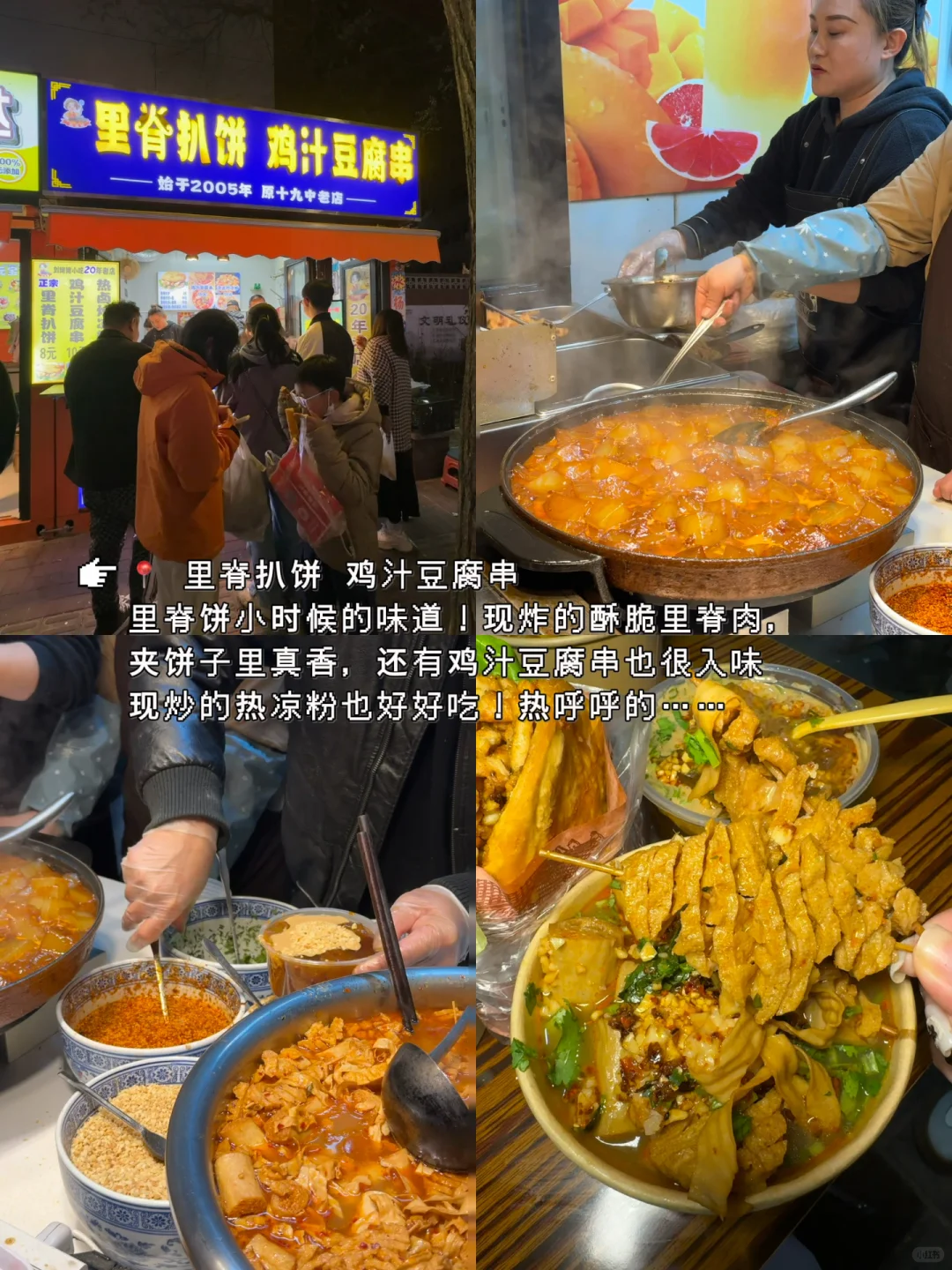 太原！！！😓来个人解释一下？？？？？？？