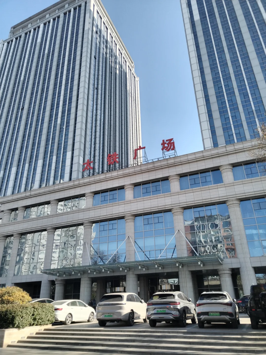 今日份的太原☀️