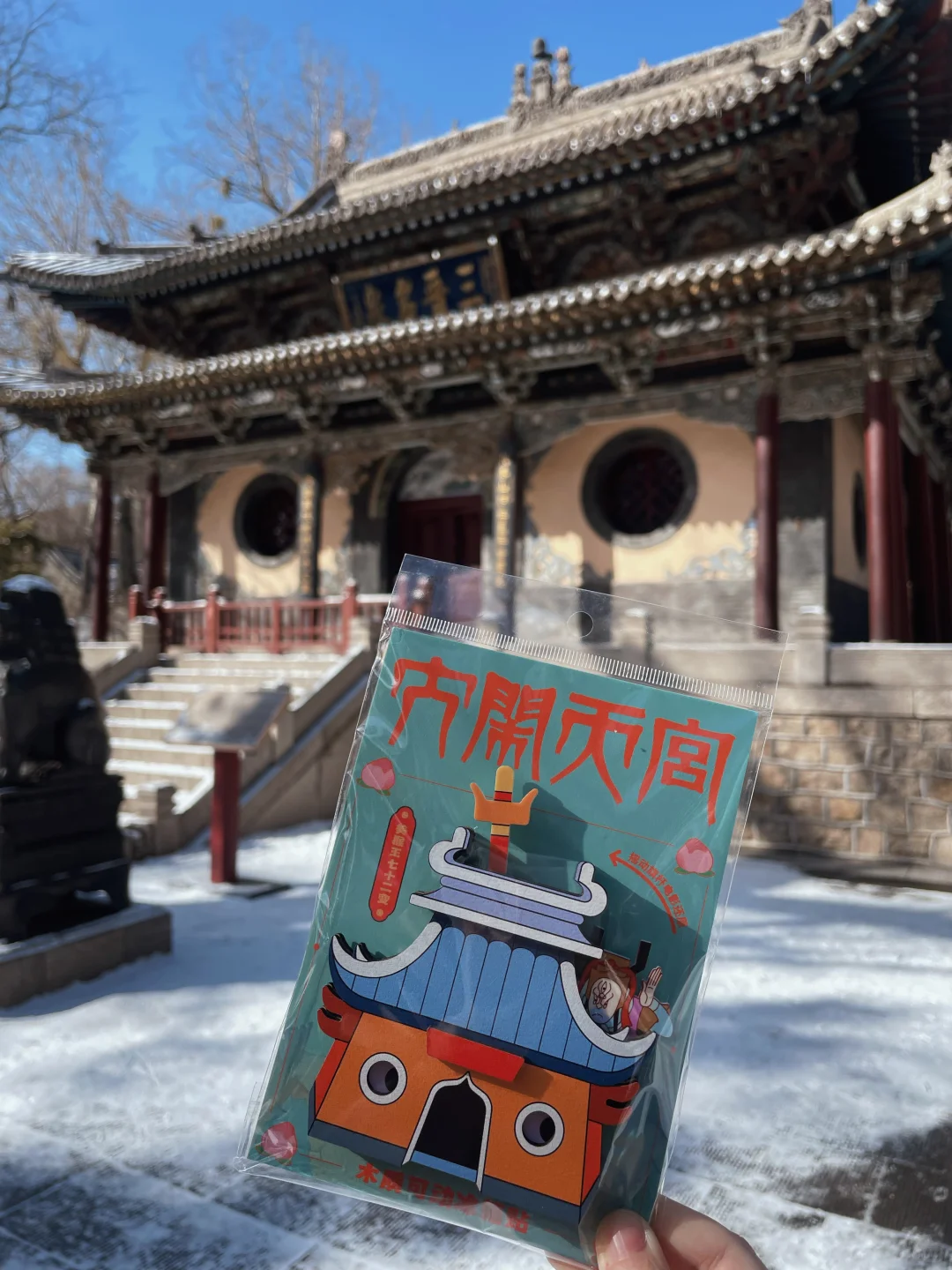 石家庄-太原🚗自驾两天一夜游玩攻略