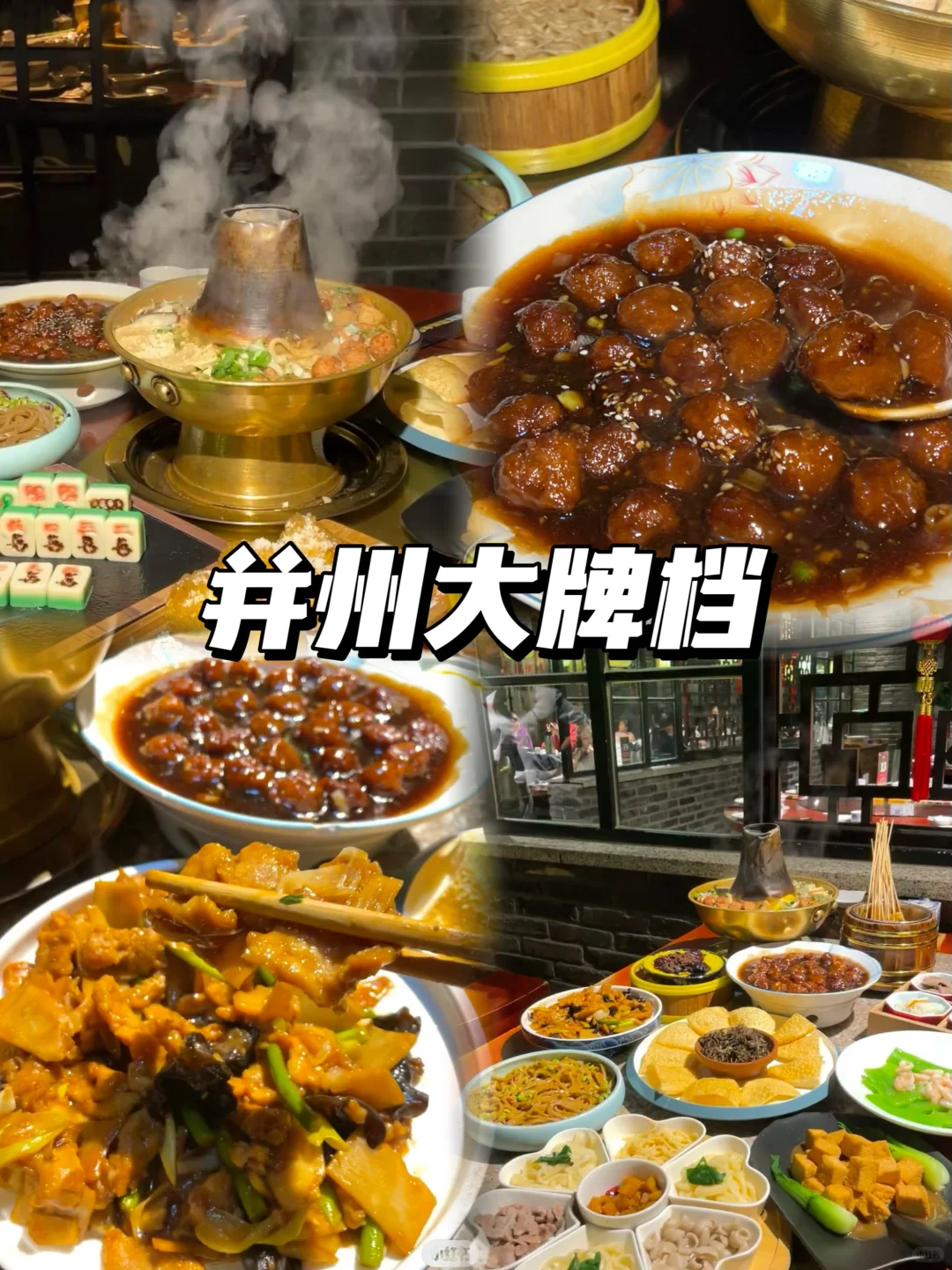 太原📍3天2夜攻略分享✅建议复制这条路线！