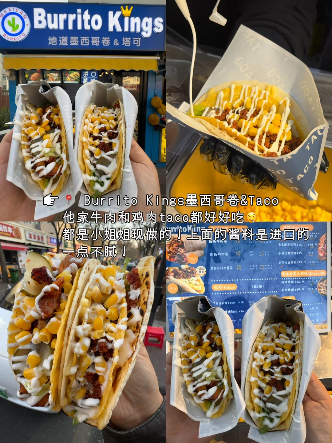 太原！！！😓来个人解释一下？？？？？？？