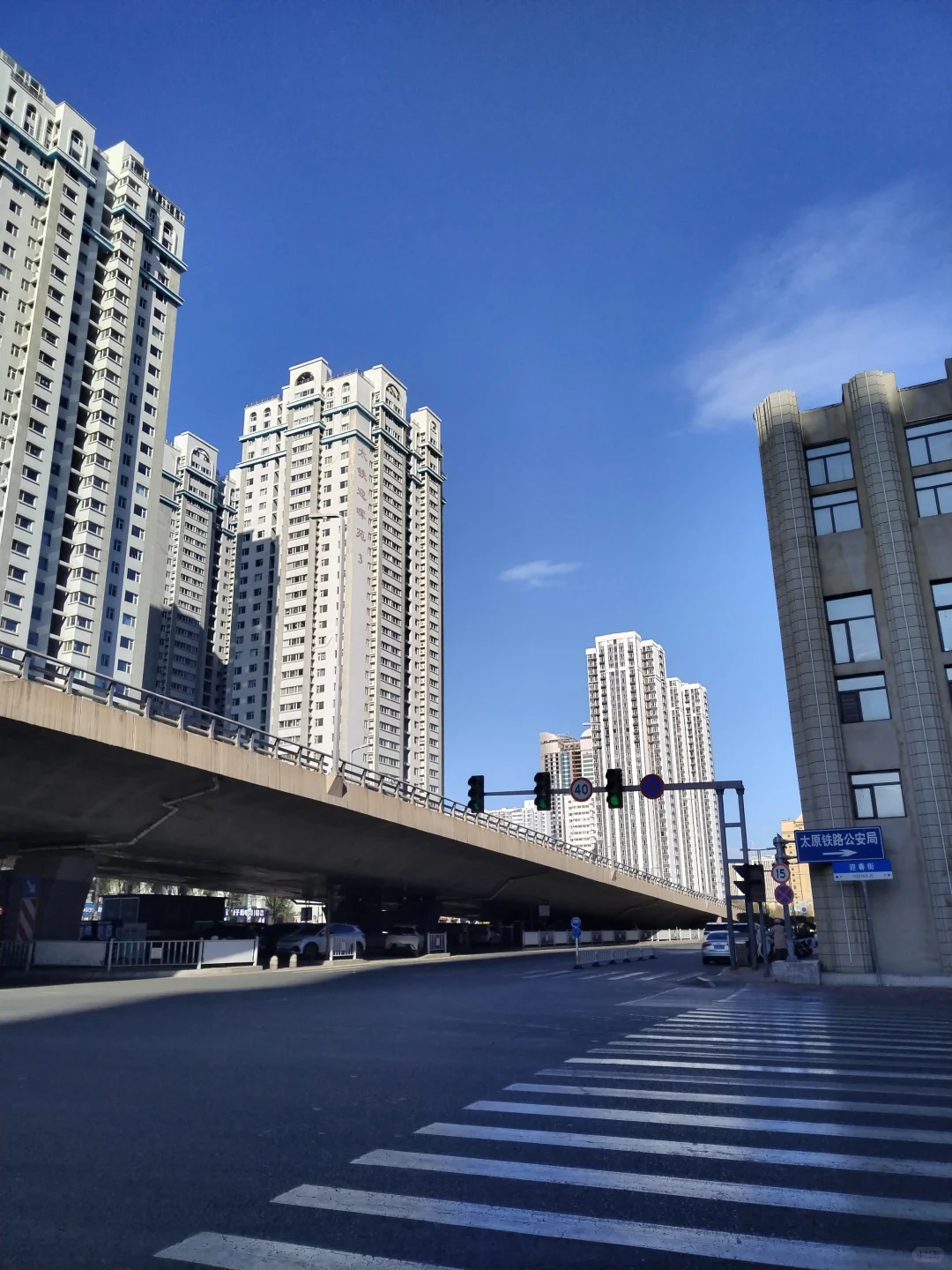 今日份的太原☀️