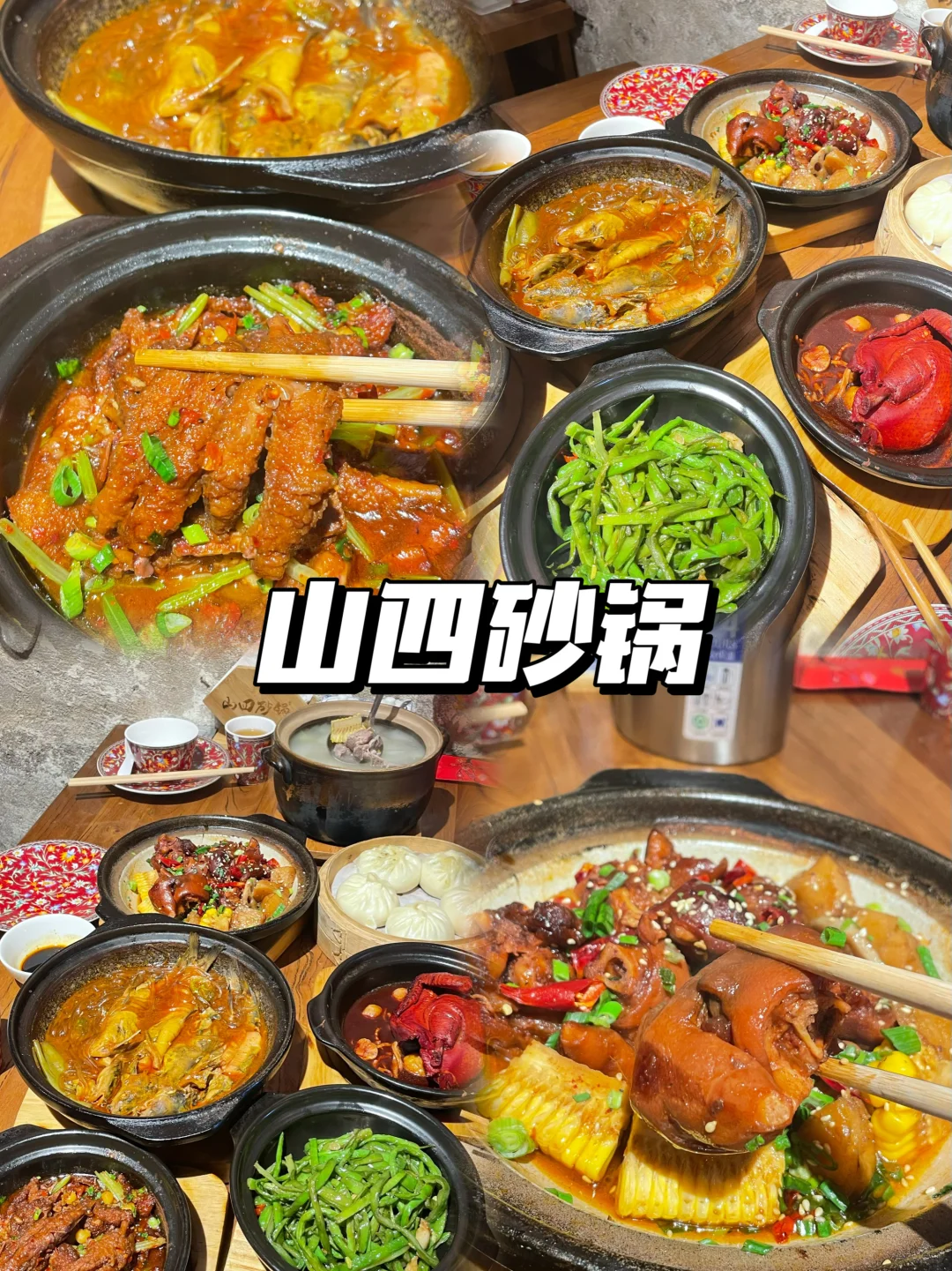 太原📍3天2夜攻略分享✅建议复制这条路线！