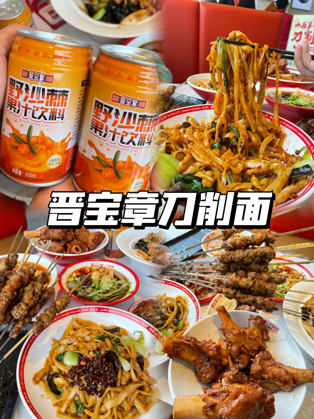 太原📍3天2夜攻略分享✅建议复制这条路线！