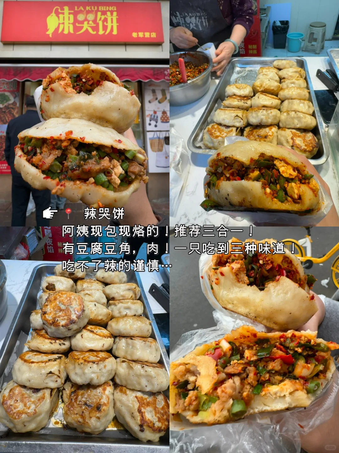 太原！！！😓来个人解释一下？？？？？？？