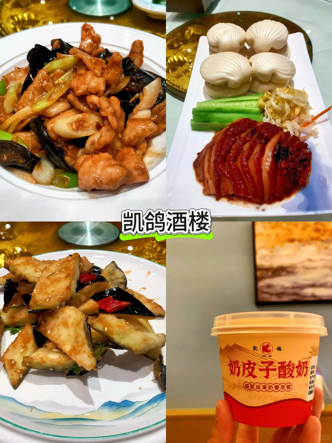 🔥呼市→大同一日游真香攻略！一家四口吃住篇