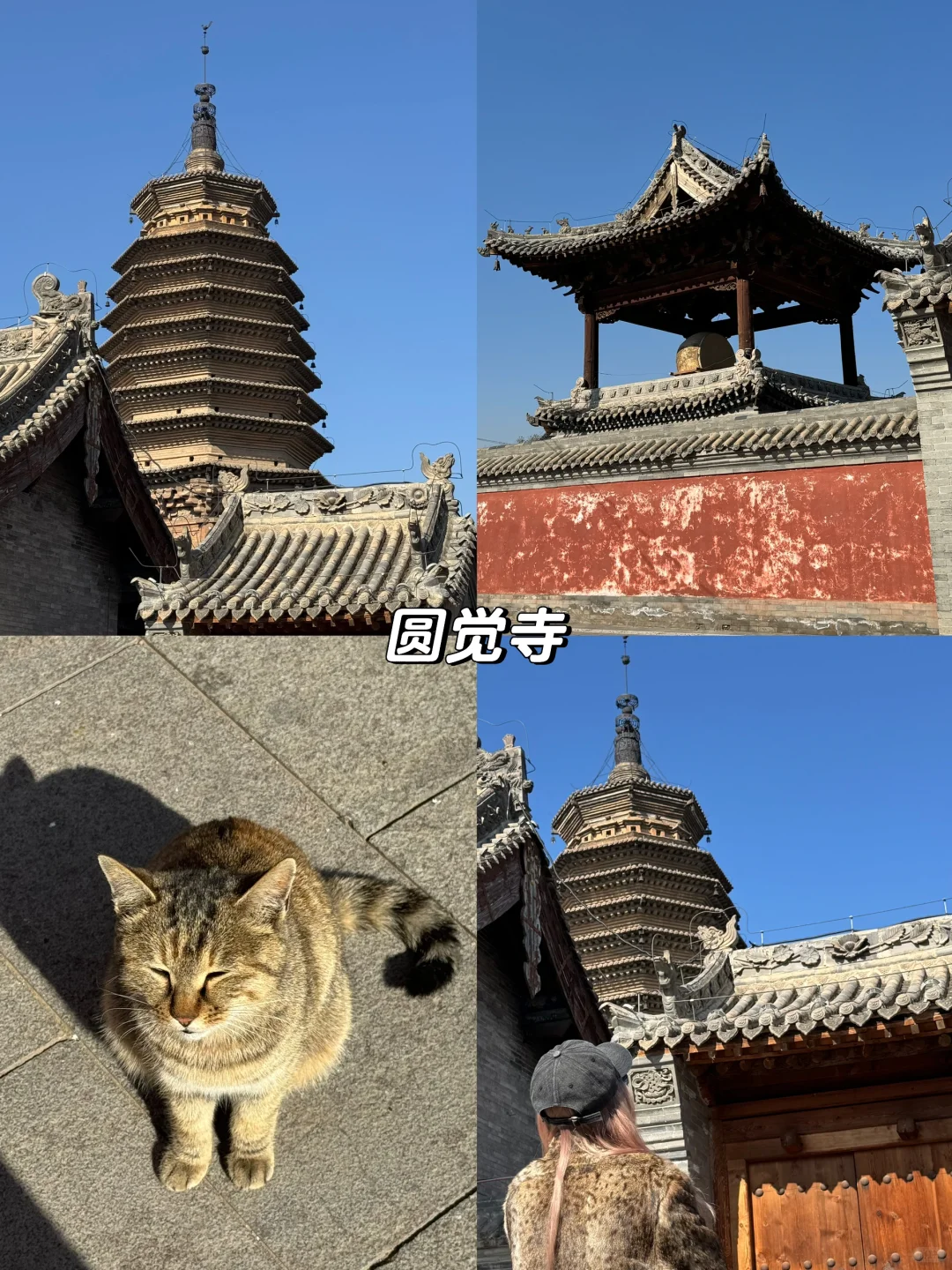 山西大同2️⃣日游敲全攻略！请直接copy这篇！