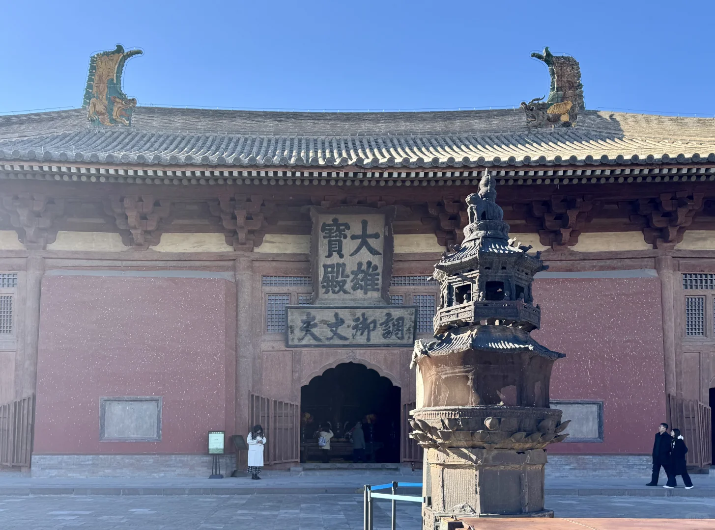 11月17 寒冬暴击…大同古城，巨冷…