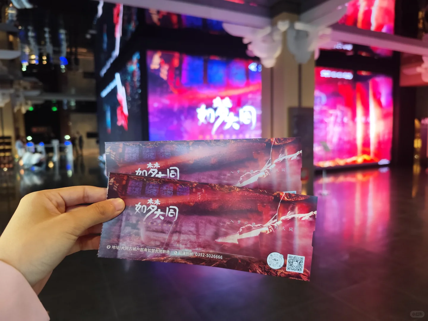 如梦大同！大同之旅最值得看的演出！