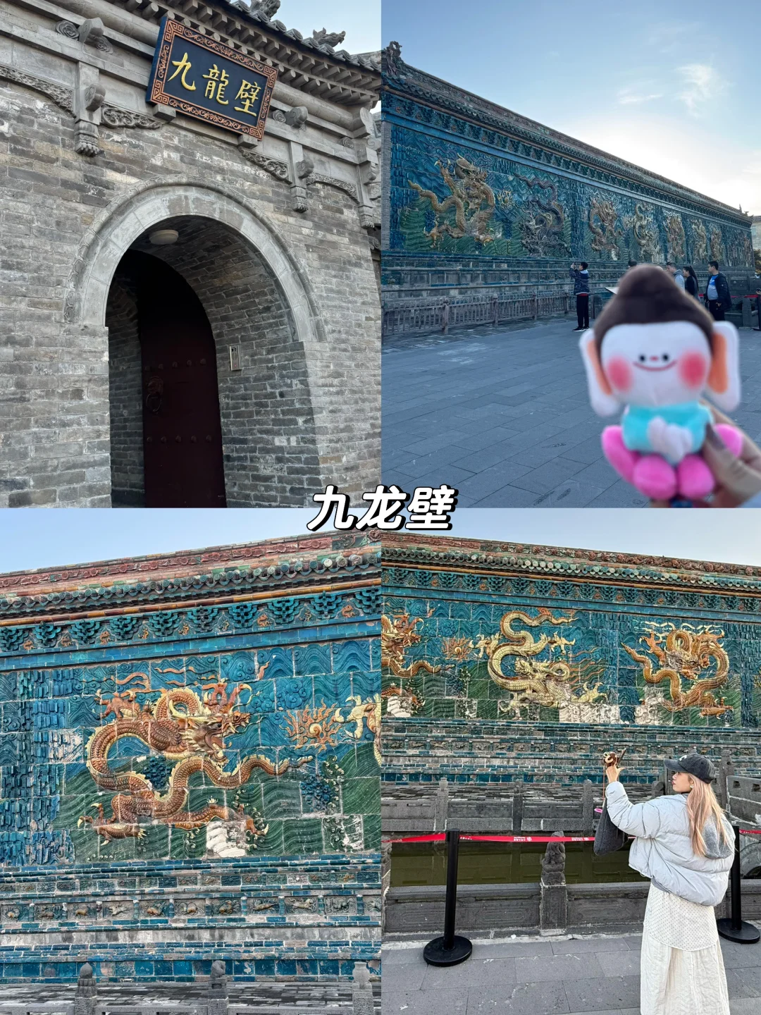 山西大同2️⃣日游敲全攻略！请直接copy这篇！