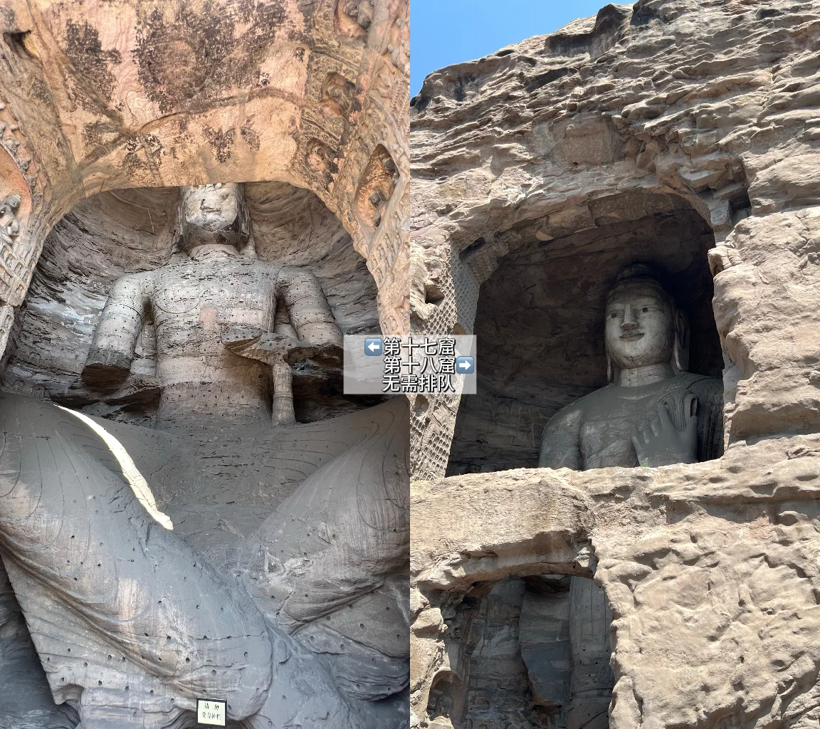 📍大同｜假期2天1夜游玩记录（18张图详细版）