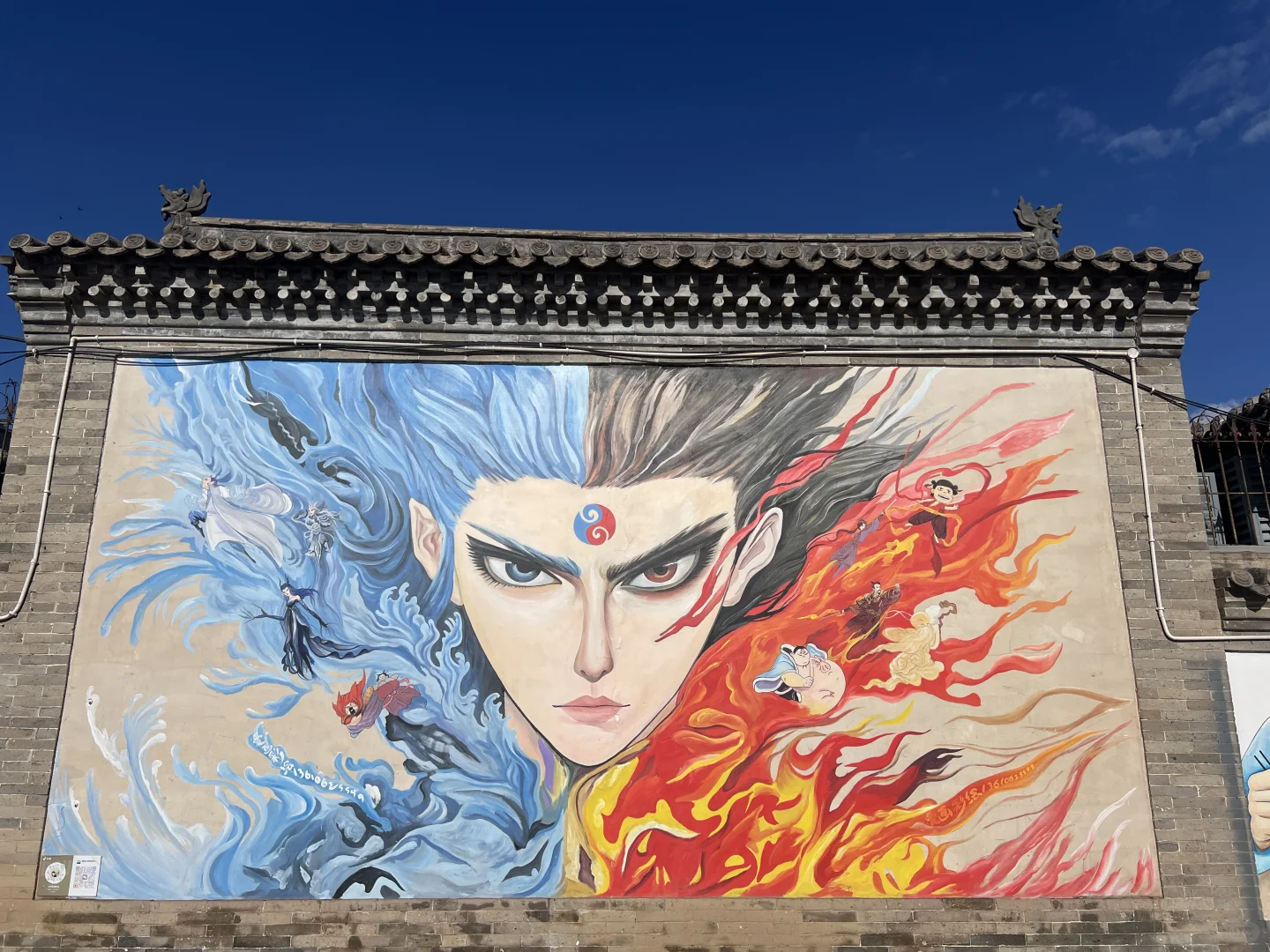 大同东南邑| citywalk