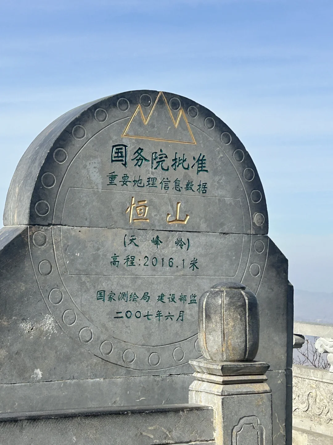 大学生冬天穷游大同（景点篇）