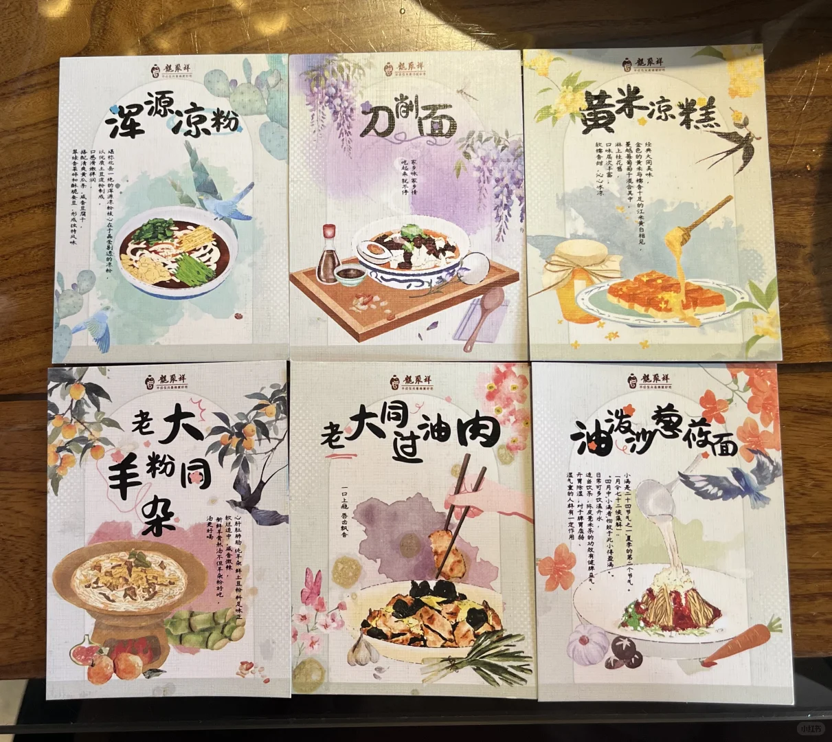 大同好冷！！！