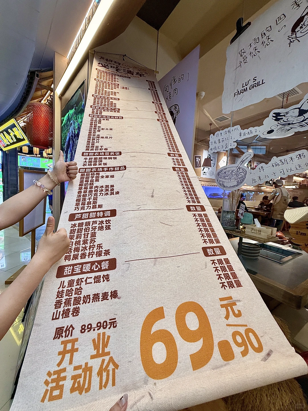 大同新店｜逃往农场里吃肉噜！！！