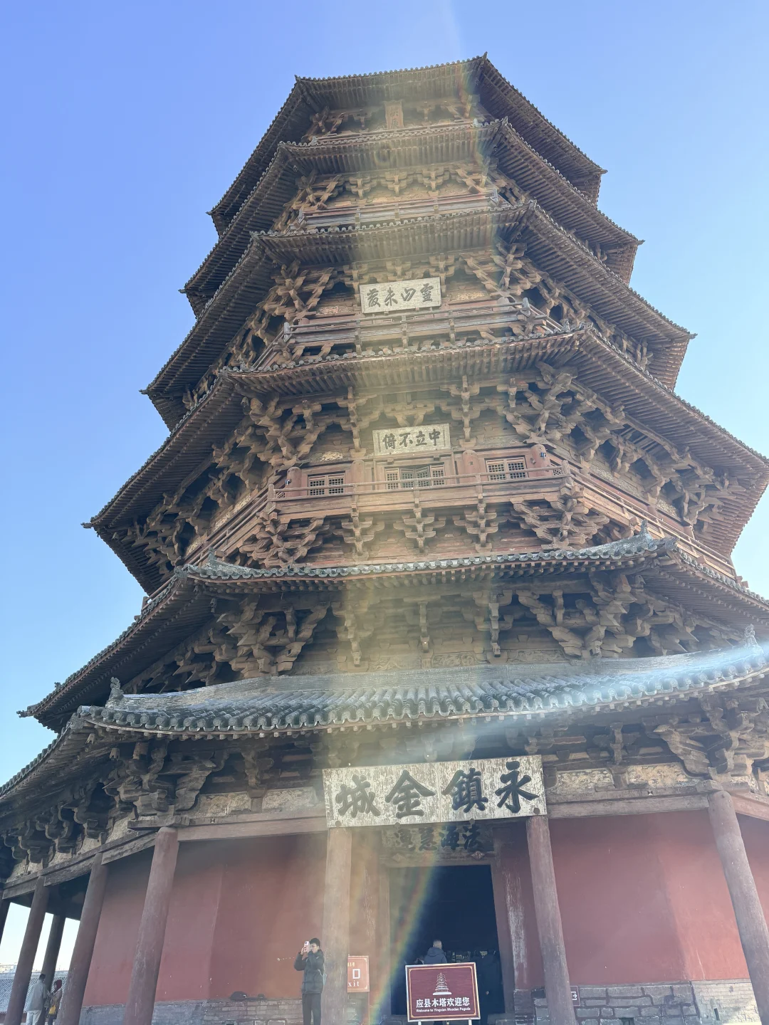 11.13大同悬空寺-应县木塔一日游（附攻略）