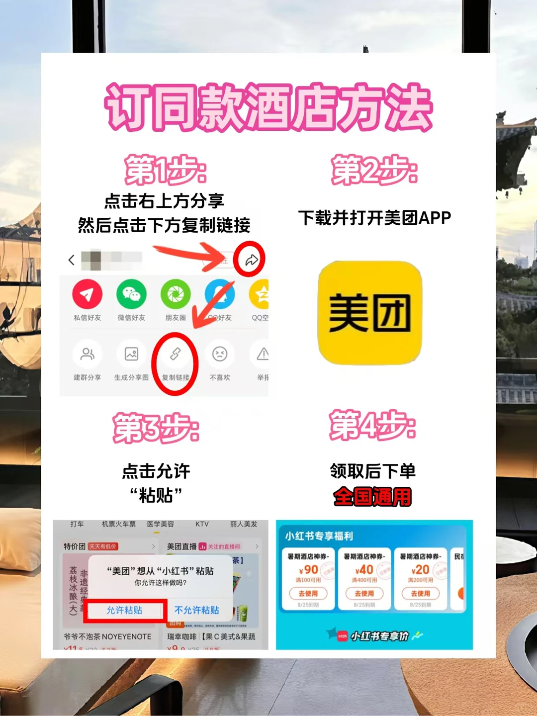 大同📍人均80+💰平价酒店🏨太好住了