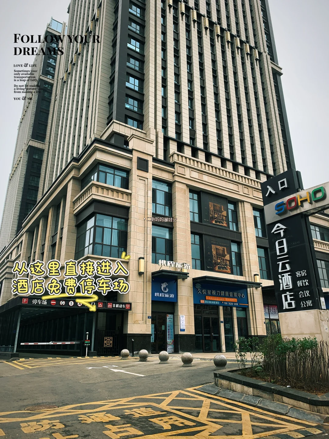 🔥呼市→大同一日游真香攻略！一家四口吃住篇