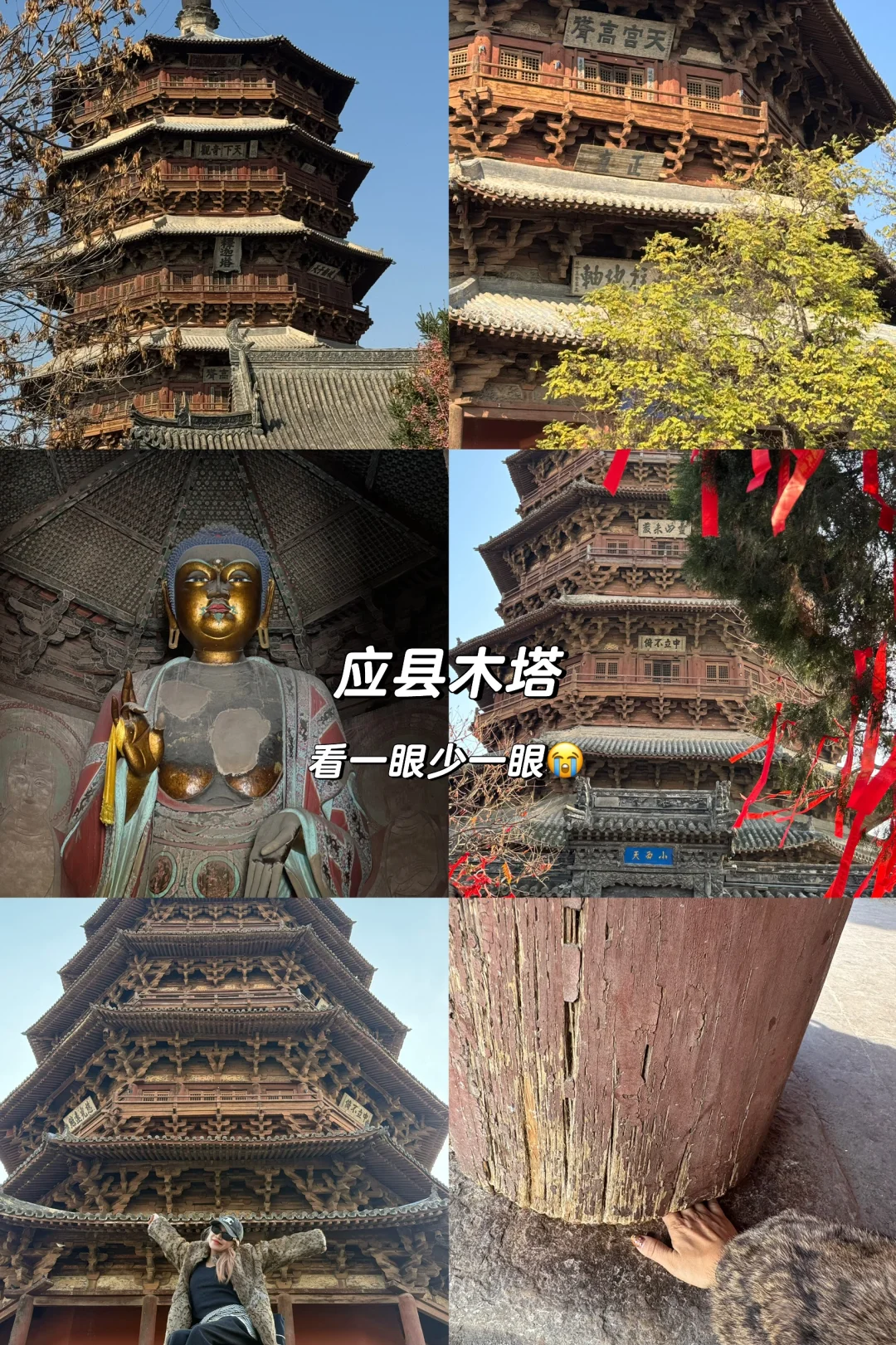 山西大同2️⃣日游敲全攻略！请直接copy这篇！