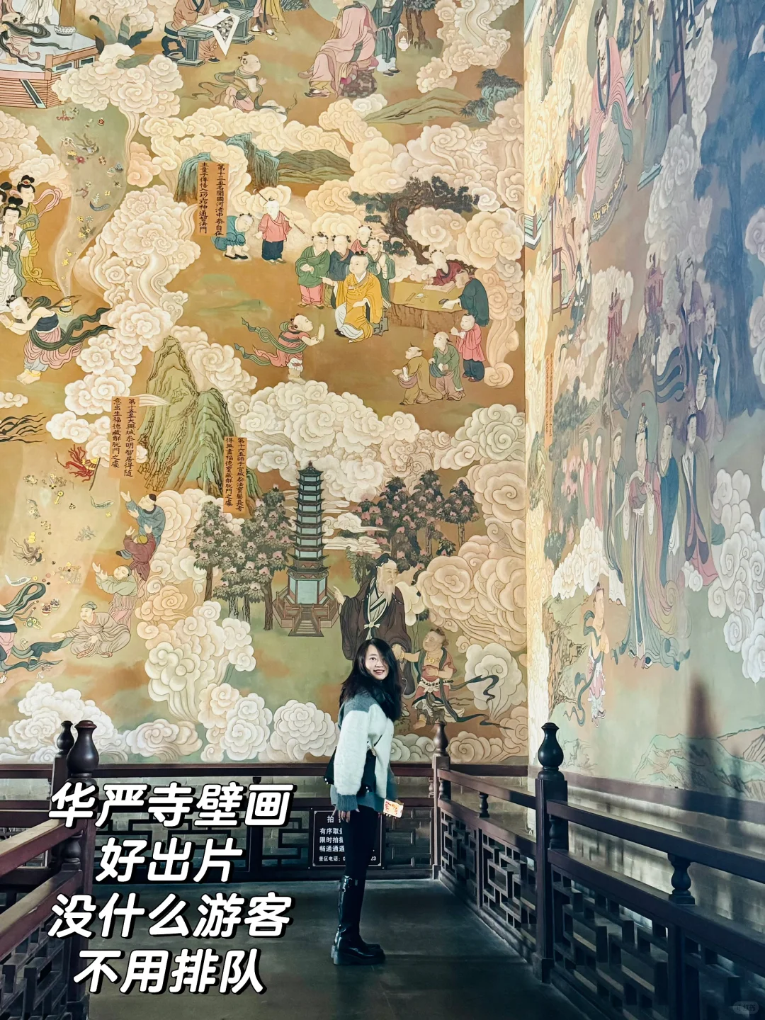 淡季来大同，没人，也不冷✌️云冈石窟➕华严寺