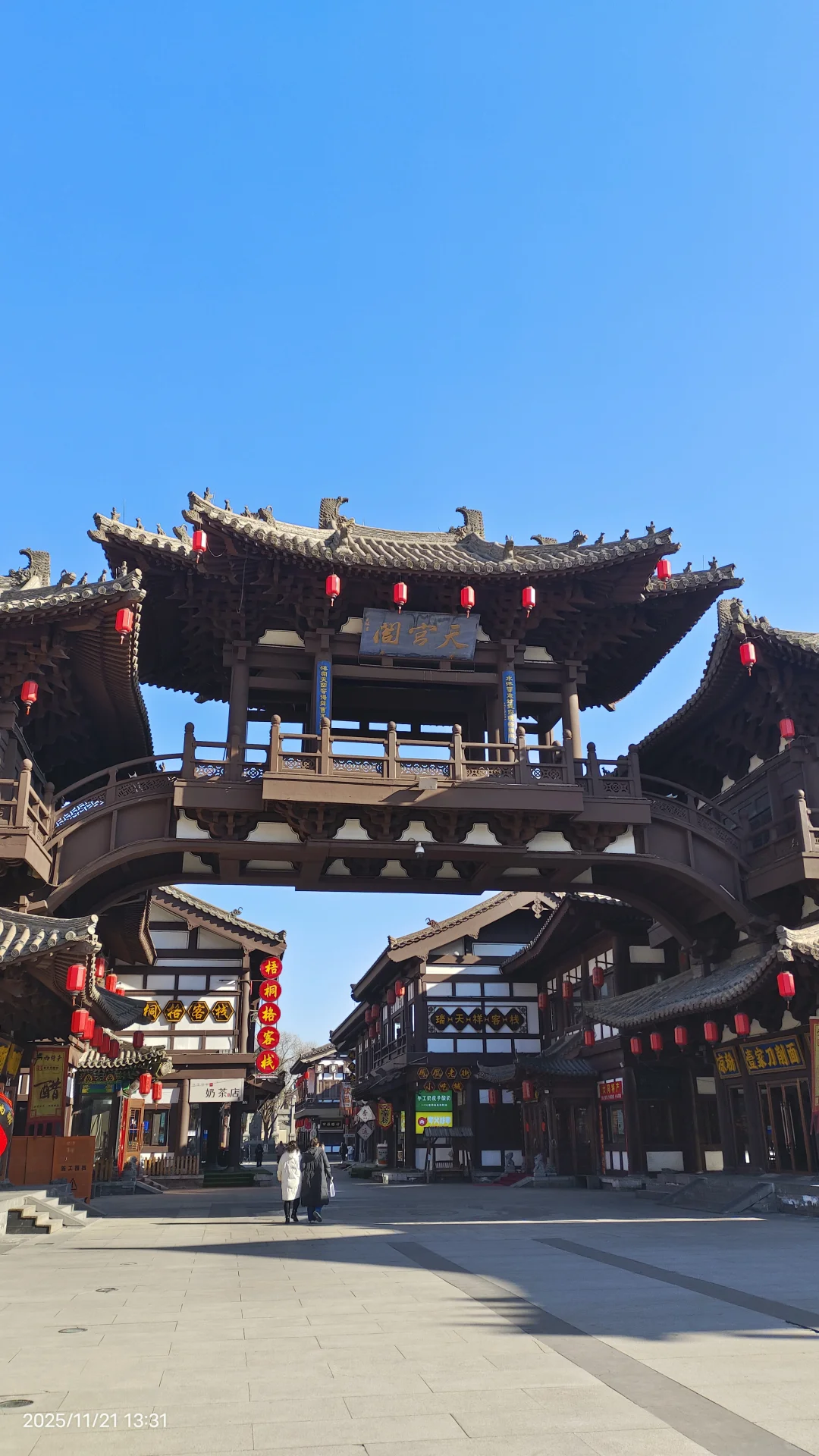 北京→大同，周末2.5天超详细行程&消费