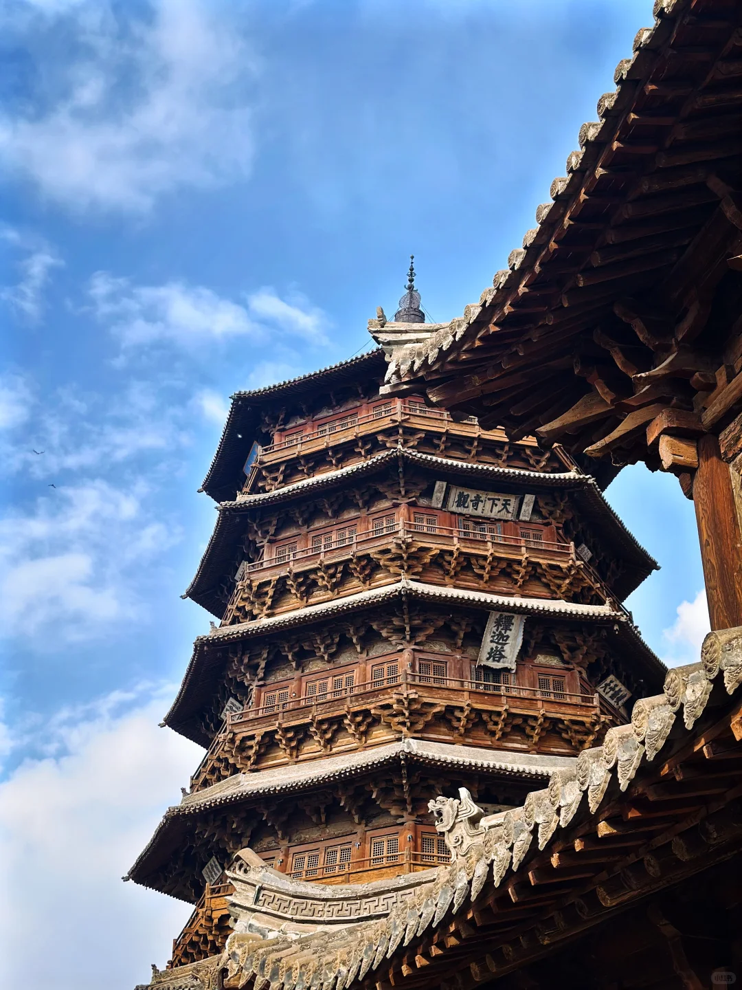 别去大同 会上瘾