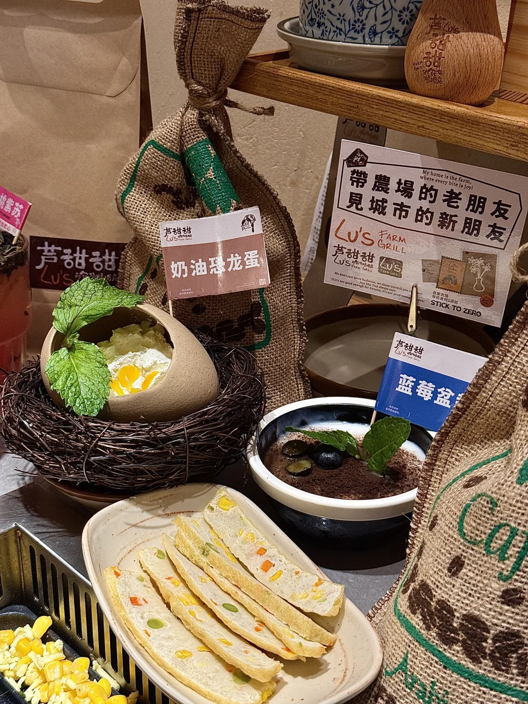 大同新店｜逃往农场里吃肉噜！！！