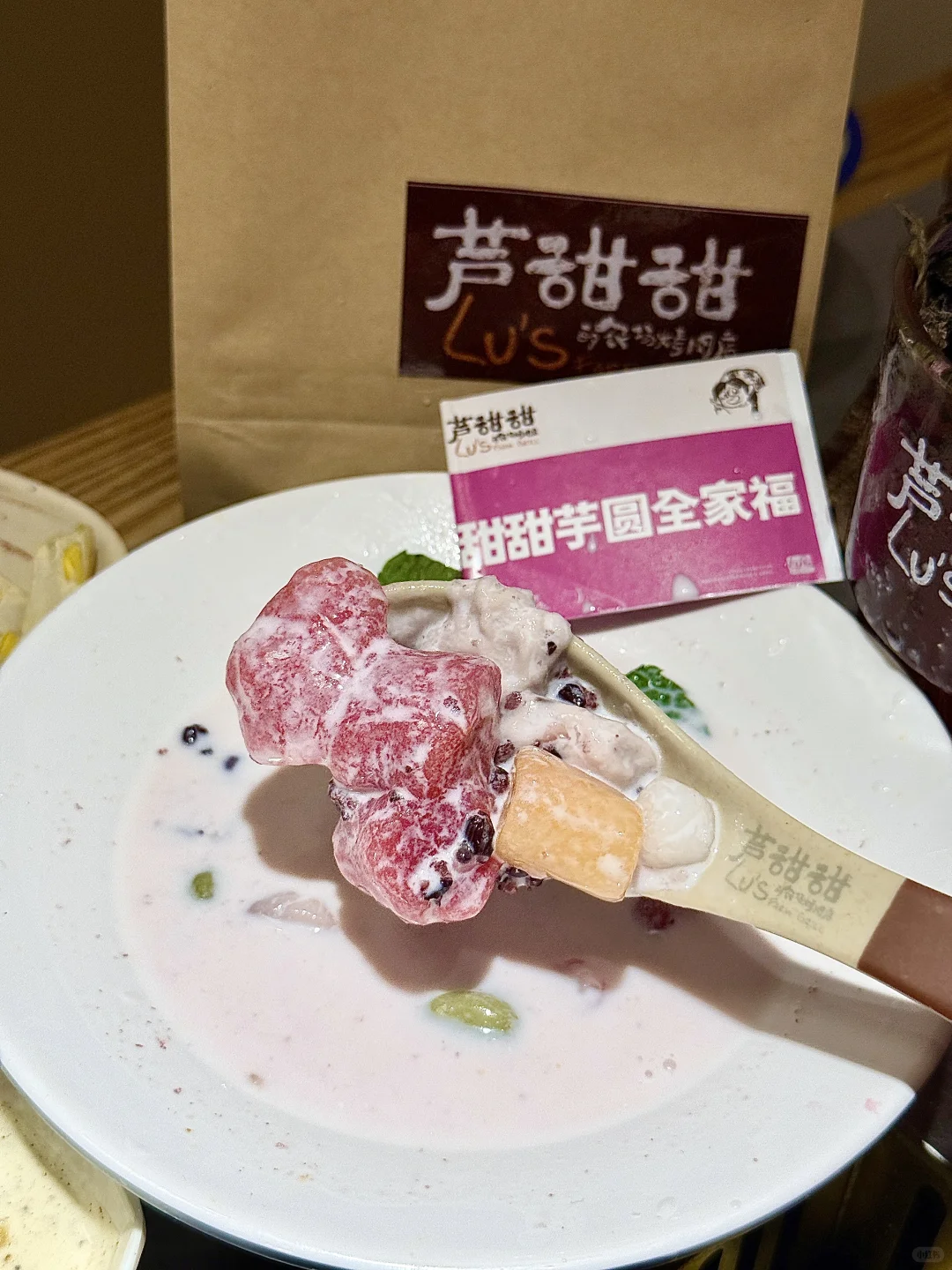 大同新店｜逃往农场里吃肉噜！！！