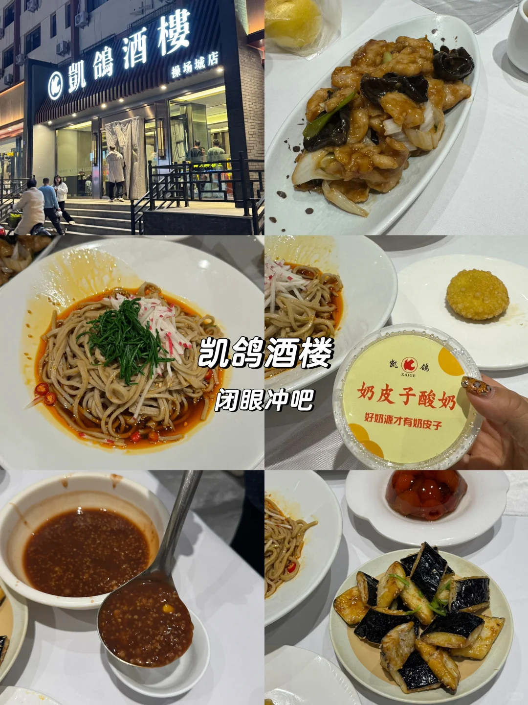 山西大同2️⃣日游敲全攻略！请直接copy这篇！