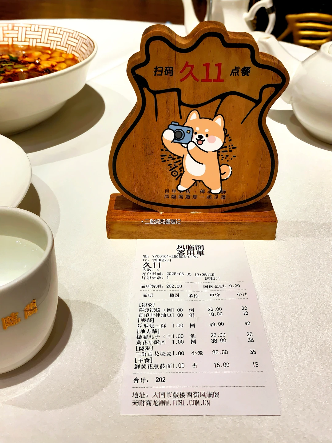 🔥呼市→大同一日游真香攻略！一家四口吃住篇