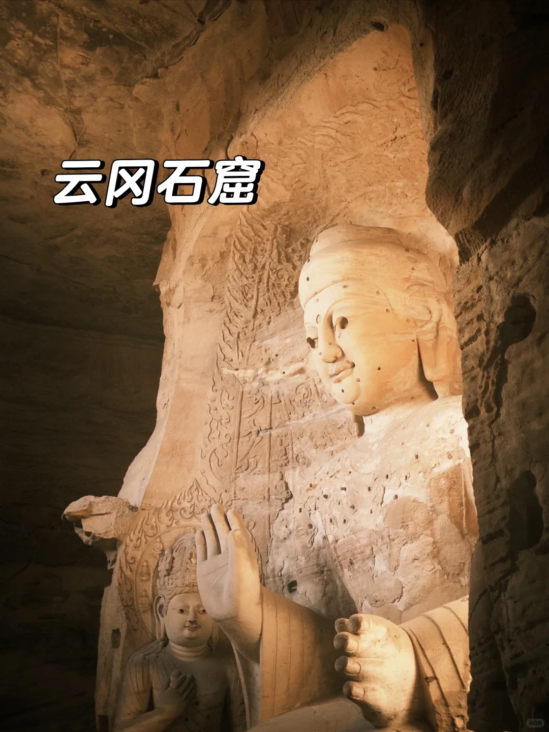 北京周末游🚄大同两天一夜攻略