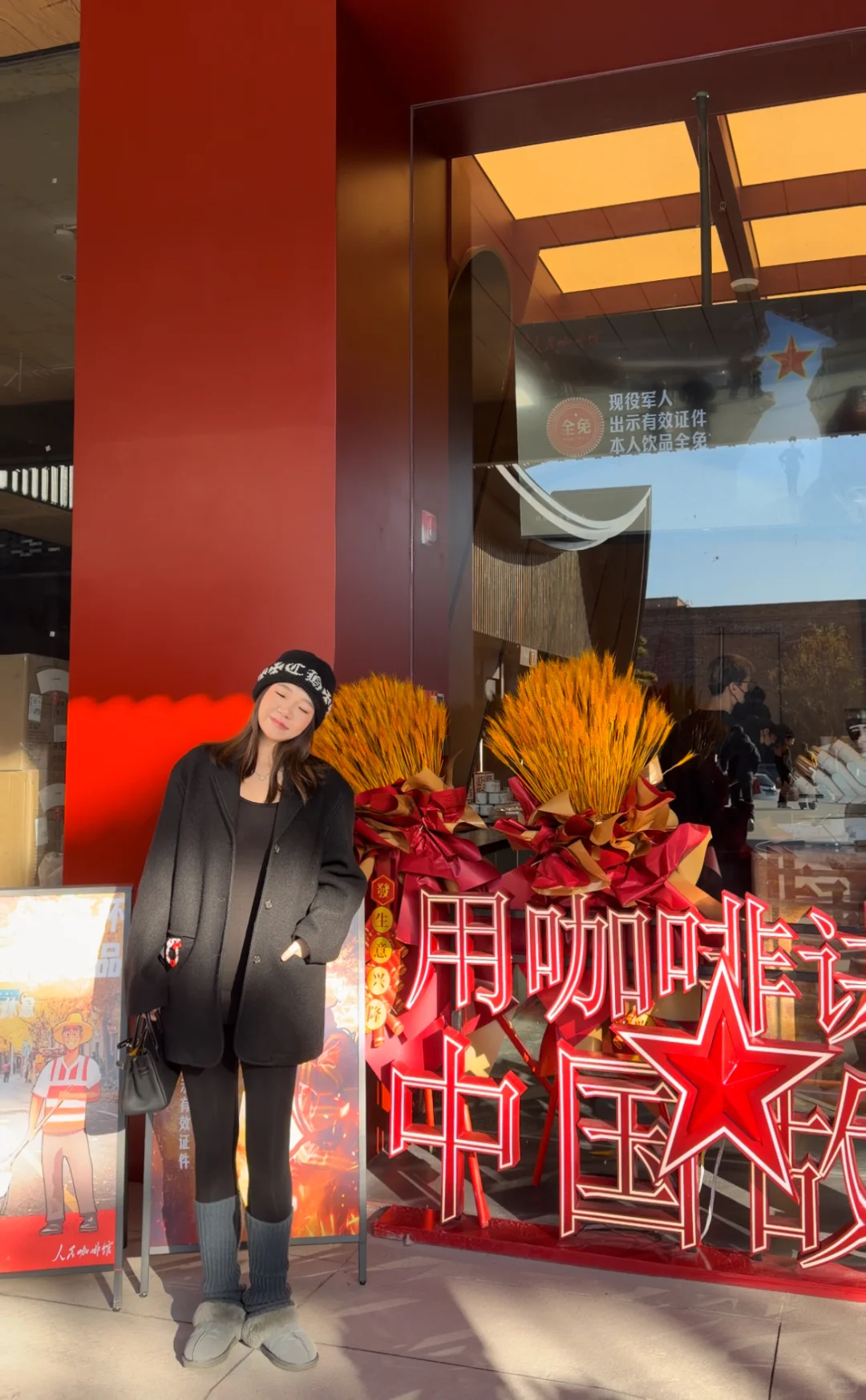 人民咖啡馆大同店开业了