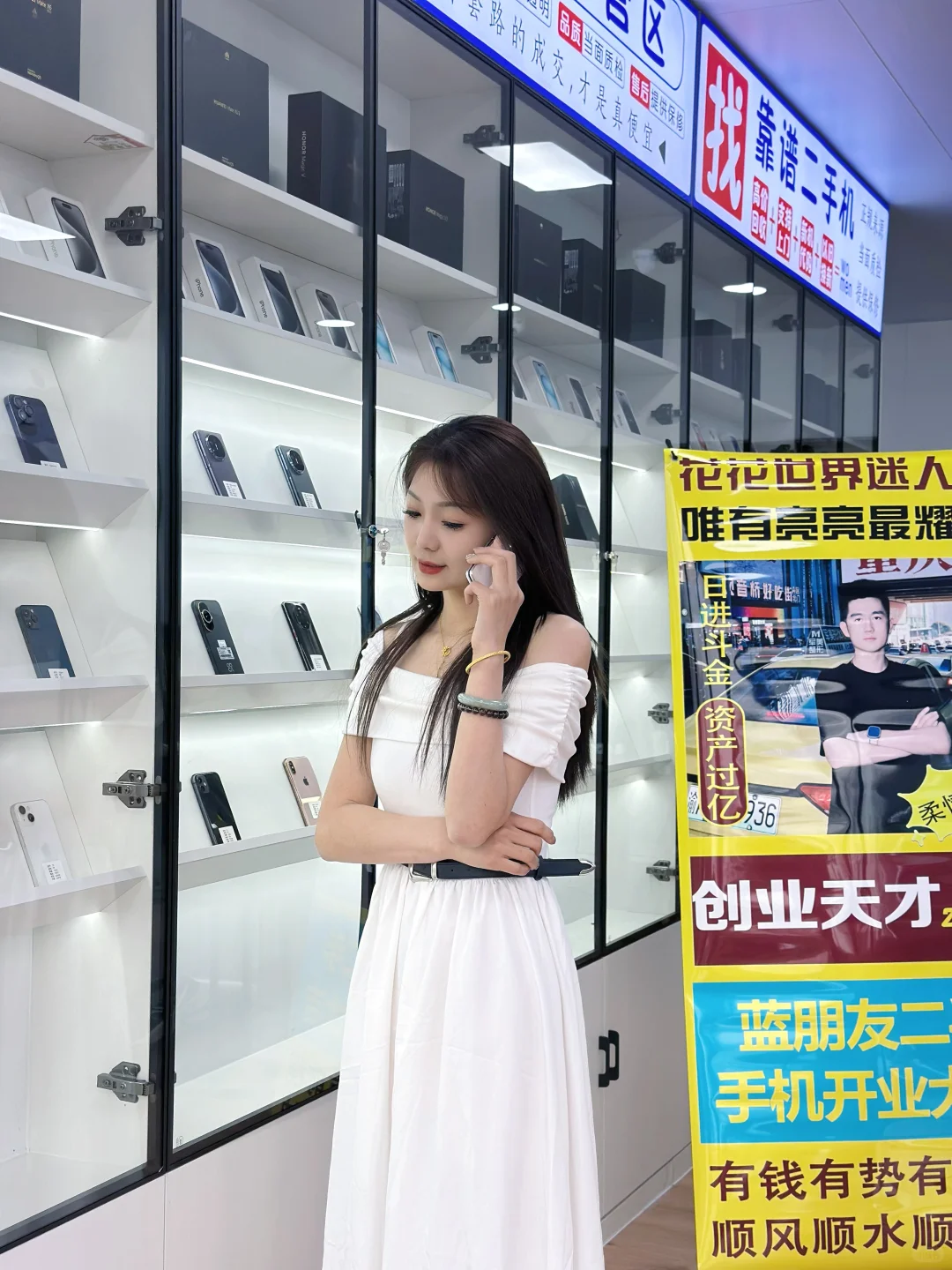 大同新开的这家二手手机店也太绝了！蓝朋友