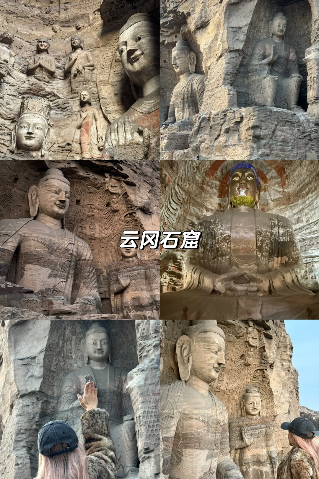 山西大同2️⃣日游敲全攻略！请直接copy这篇！