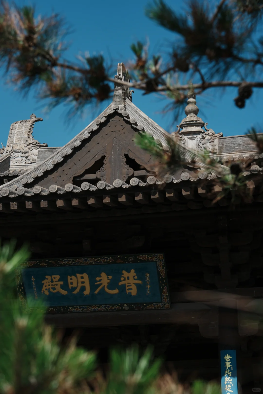 后悔没看完就去了大同😭