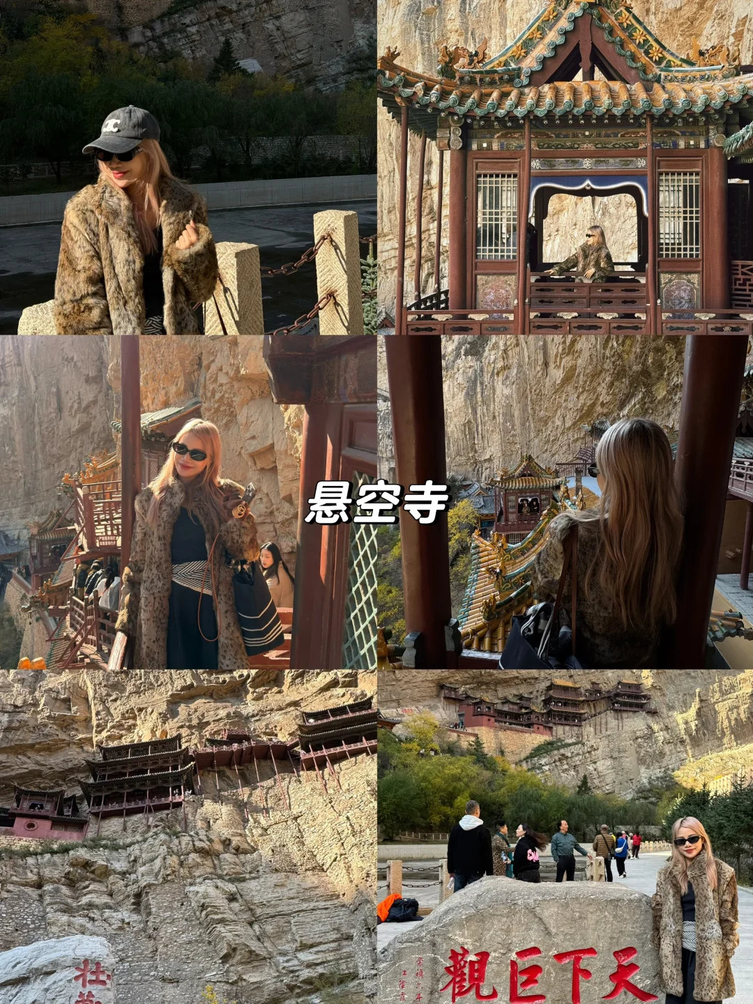 山西大同2️⃣日游敲全攻略！请直接copy这篇！