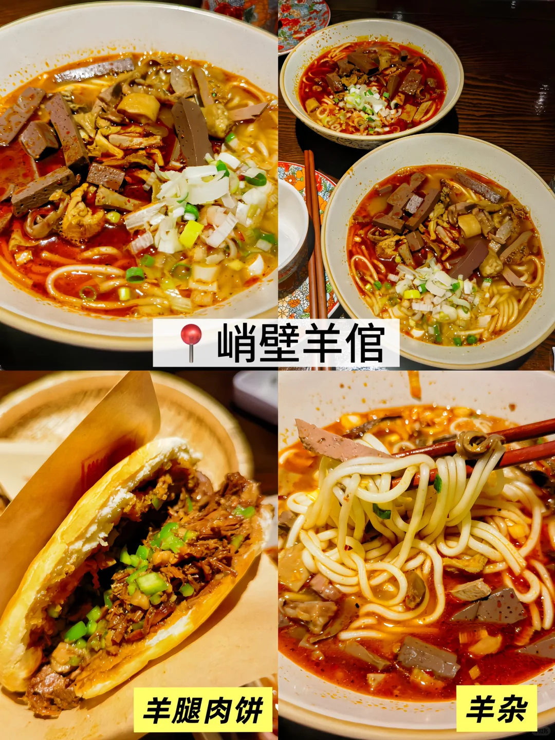 大同本地人整理的美食合集✅不踩雷无广❗️