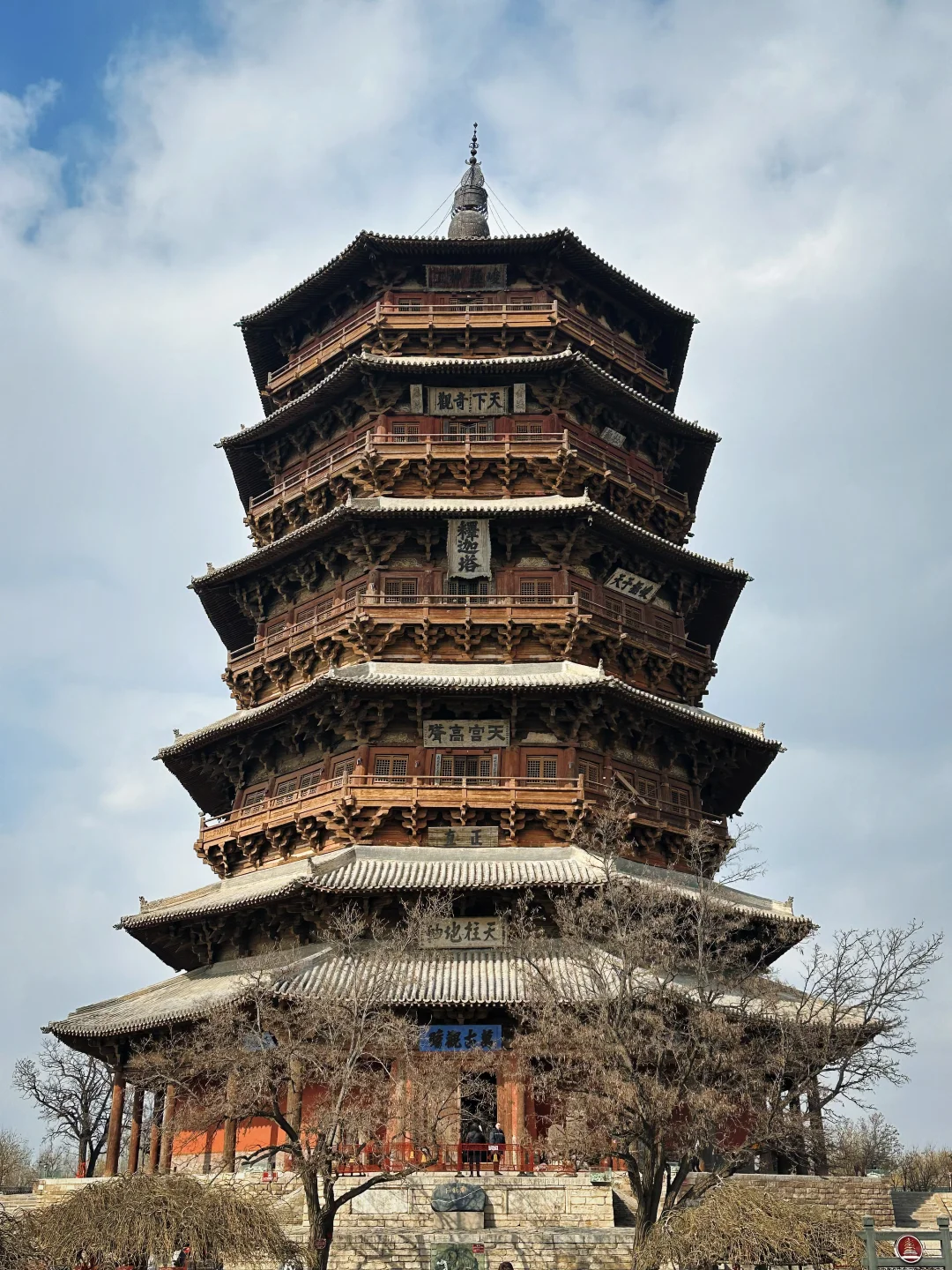 别去大同 会上瘾