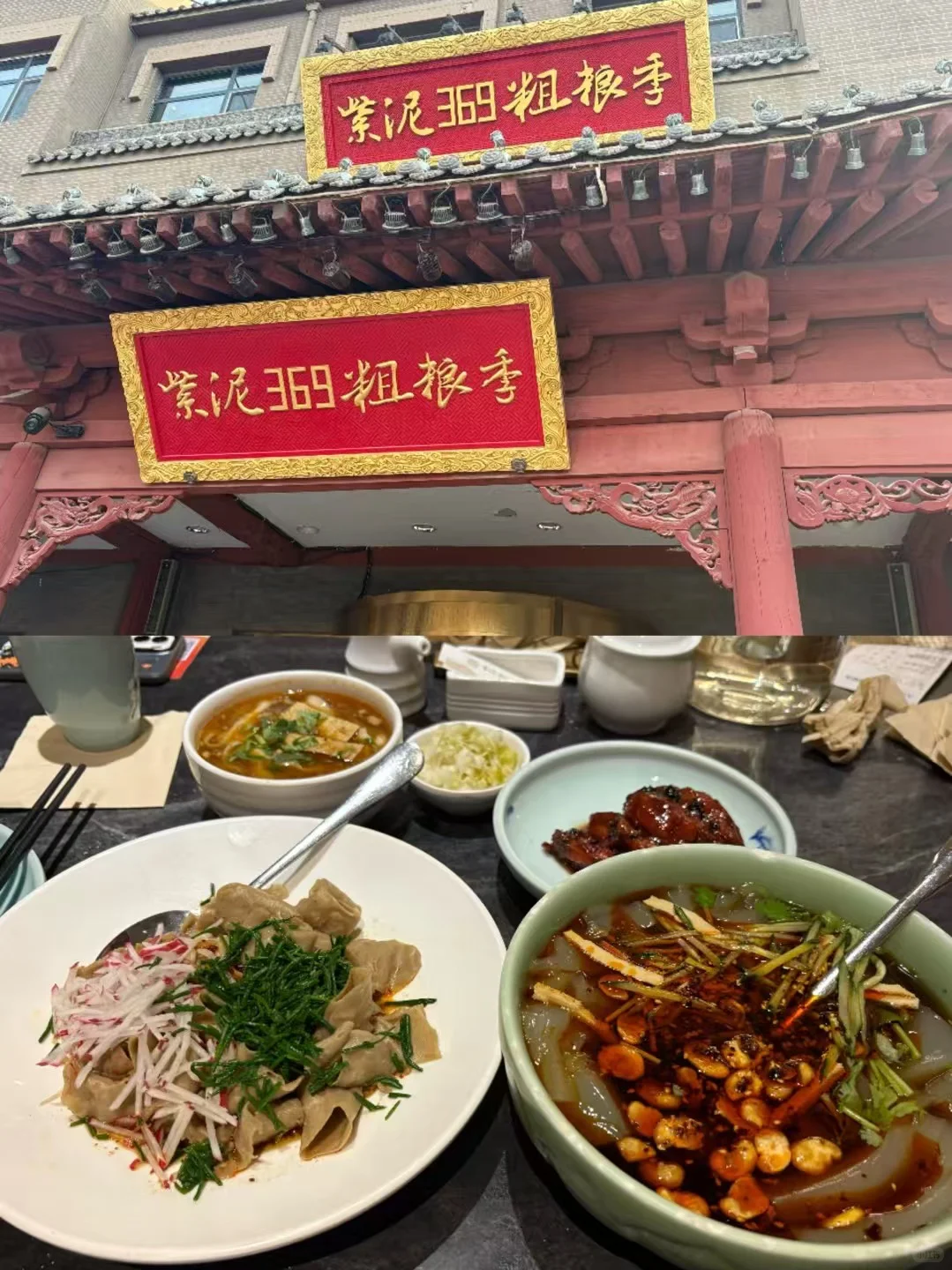 📍大同三天两晚人均800超详细攻略❗️