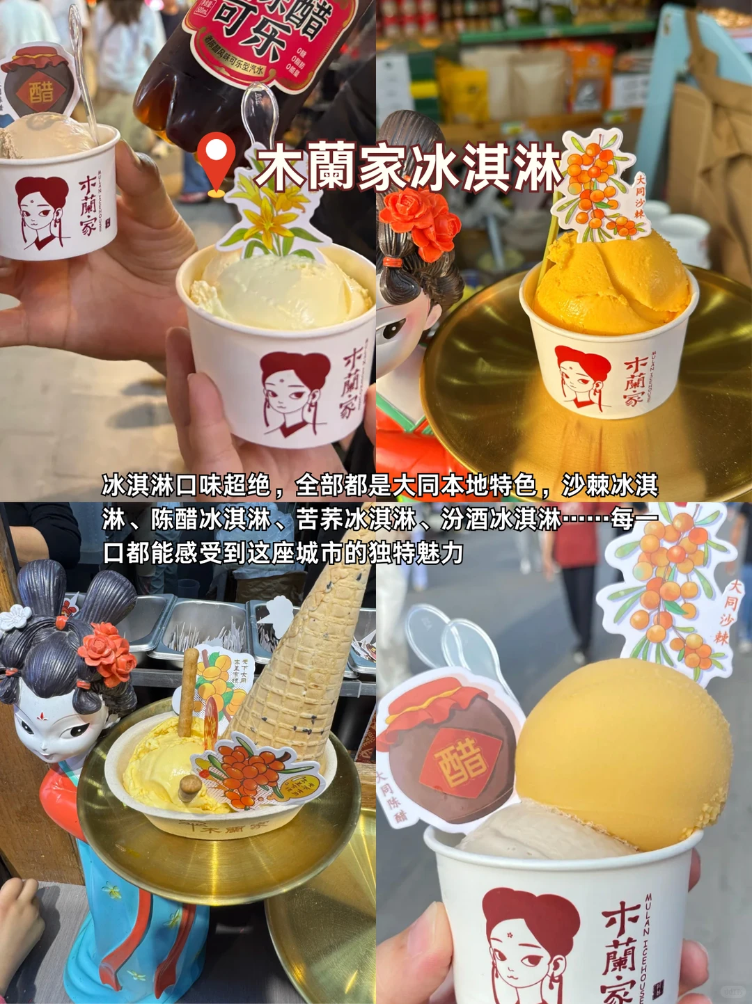 大同必冲！10家地道美食跟着吃就对了！！