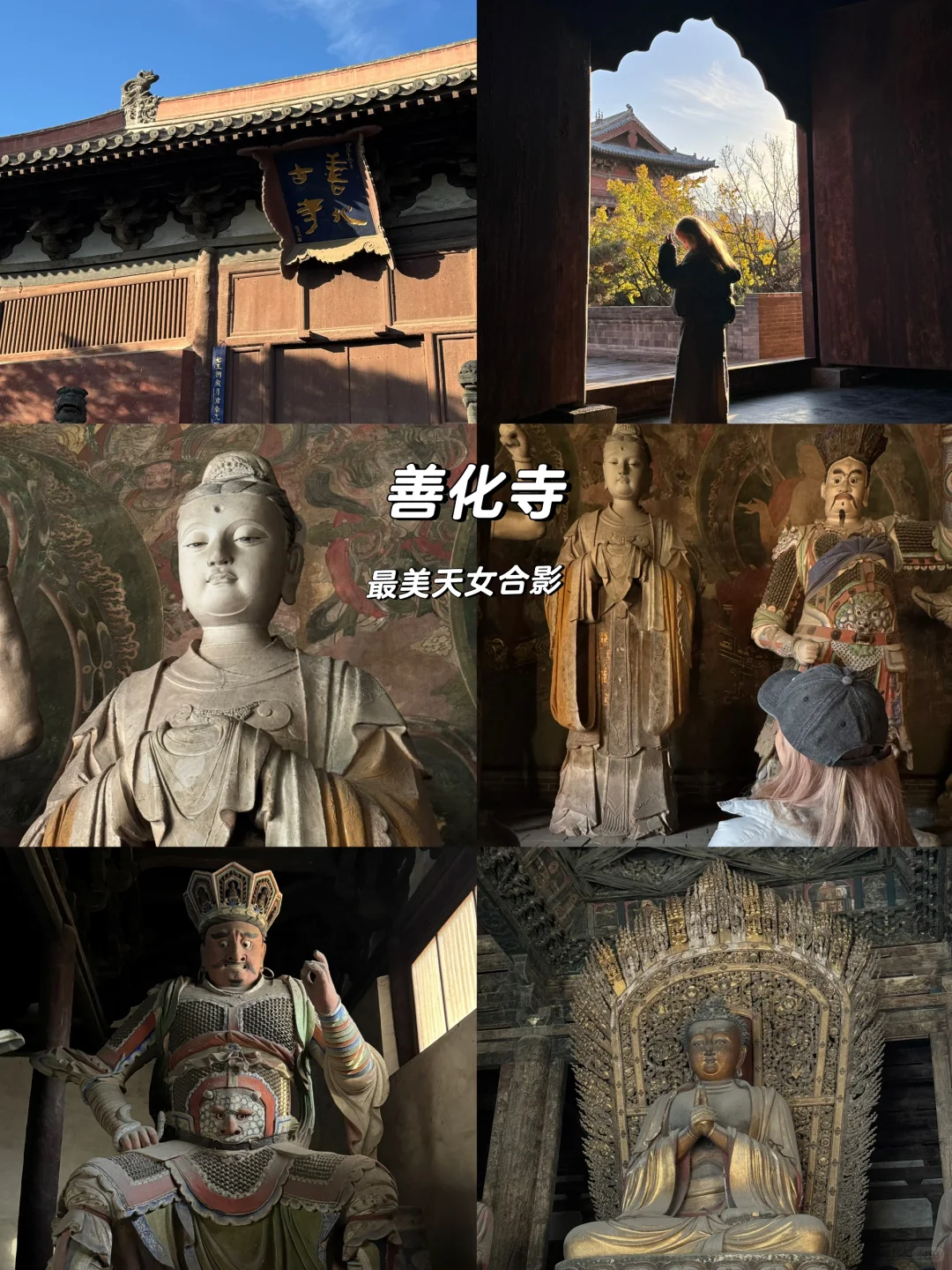 山西大同2️⃣日游敲全攻略！请直接copy这篇！