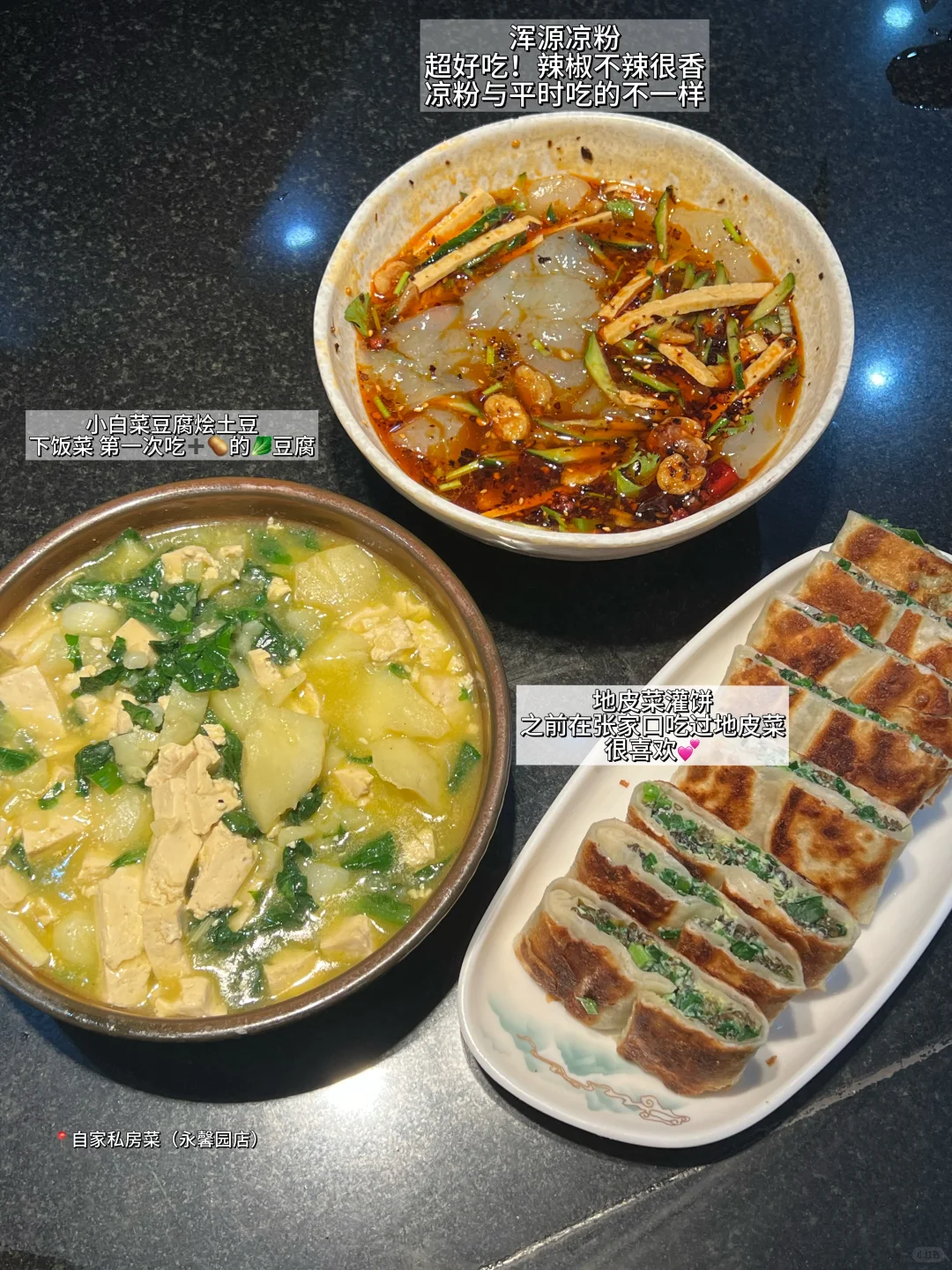 📍大同｜假期2天1夜游玩记录（18张图详细版）