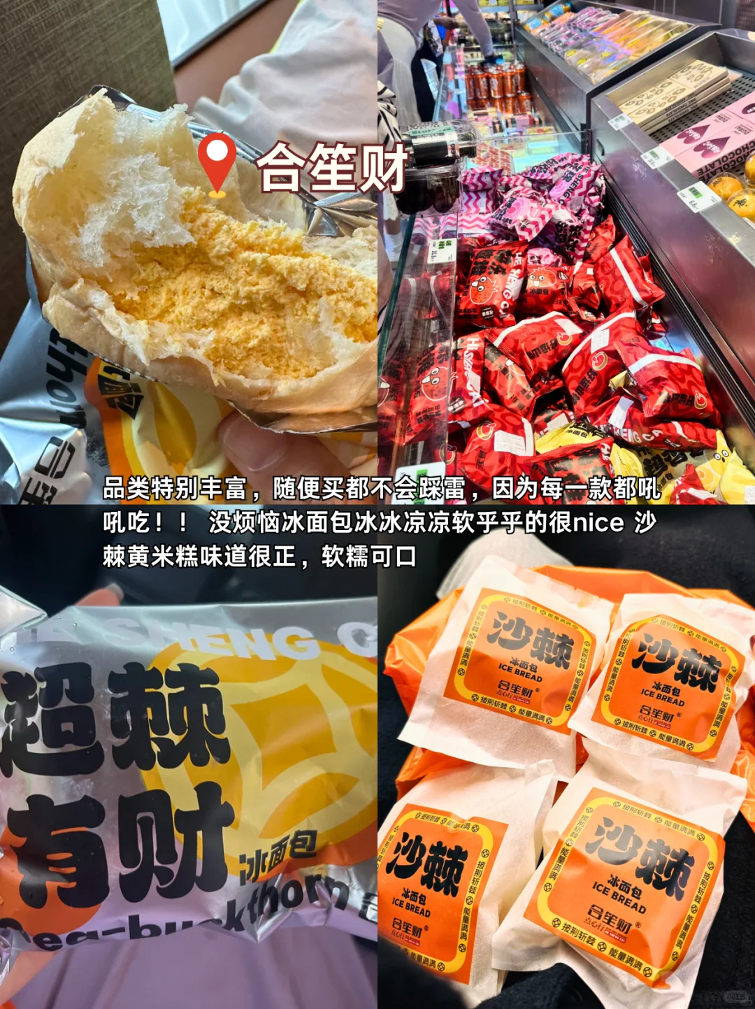 大同必冲！10家地道美食跟着吃就对了！！